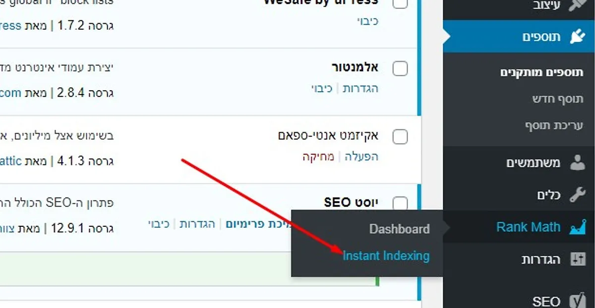 Instant Indexing for Google Plugin for WordPress